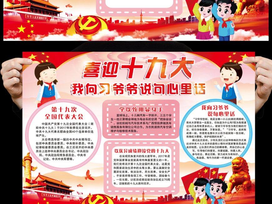 发现精彩资讯,尽在废旧电池怎么处理问答社区